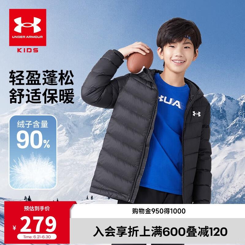 安德玛（Under Armour）【热力羽绒】童装男女童轻薄儿童羽绒服秋冬休闲外套244106158