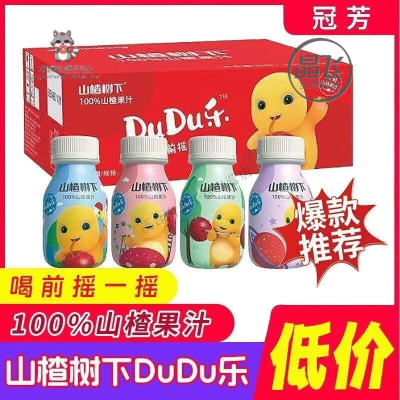 �ڷ�����ɽ���������DuDu��100ɽ髹�֭200g*16ƿ4ƿСƿװ ɽ���������200ml*16ƿ