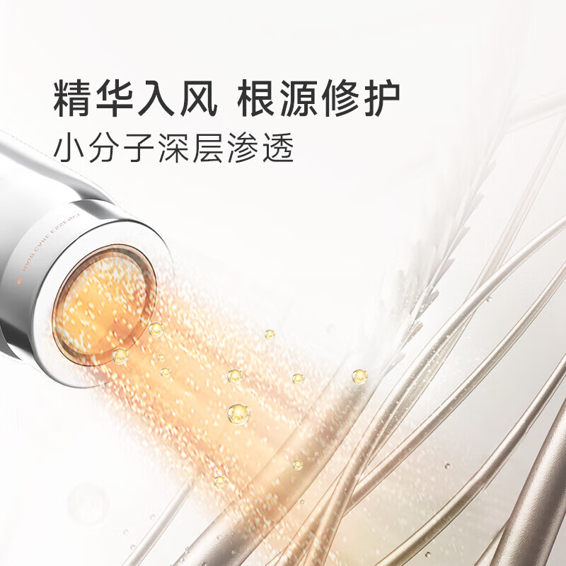 追觅韶光G20Pro高速吹风机 家用恒温速干大功率负离子吹风筒精华弹护发电吹风 七夕情人节礼物 【精华修复】香槟金
