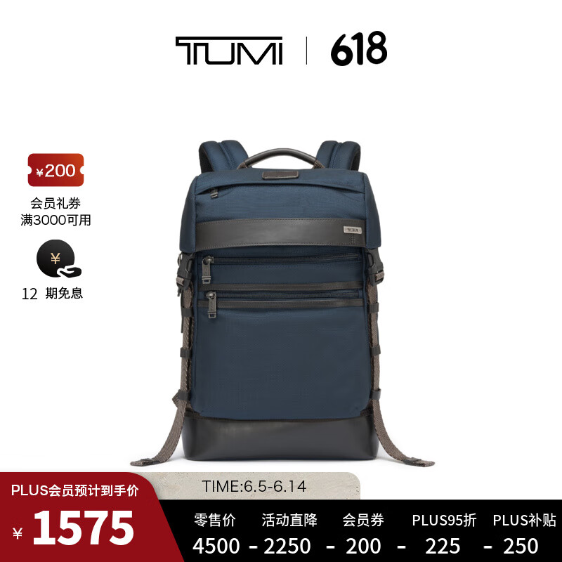 TUMI/途明DFO FREMONT男士双肩包翻盖双肩包电脑包 海军蓝/02223397NVYO