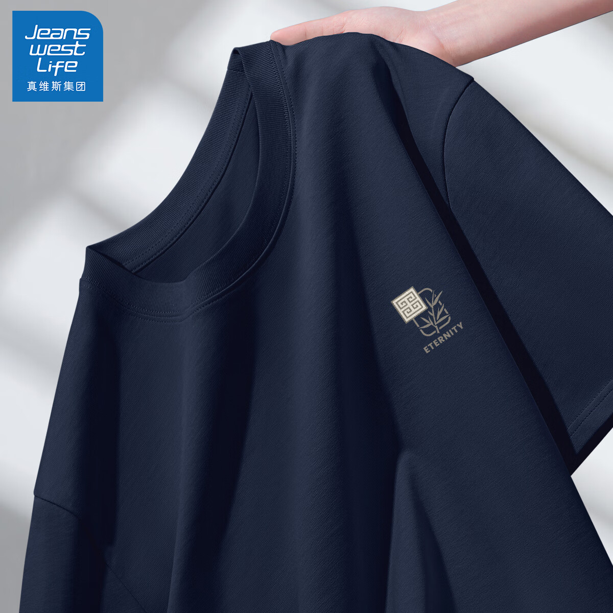 JEANSWEST LIFE真维斯男士短袖t恤2025新款时尚纯棉圆领体恤男运动休闲男生半袖