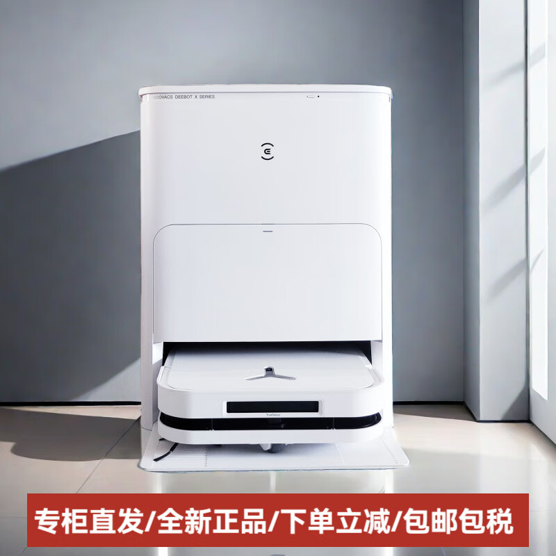 ����˹��ECOVACS��x5proultraɨ�ػ�����ȫ�Զ�ɨ����һ������ϵػ���ϴ X5PRO PLUS AI��ɫˮ���