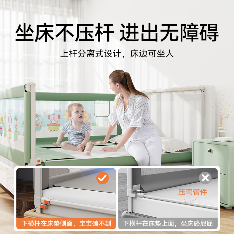 M-CASTLE儿童床围栏防摔床护栏婴儿床档板宝宝床边防掉床安全围挡单边升降 冰绿色 单面装 1.5米