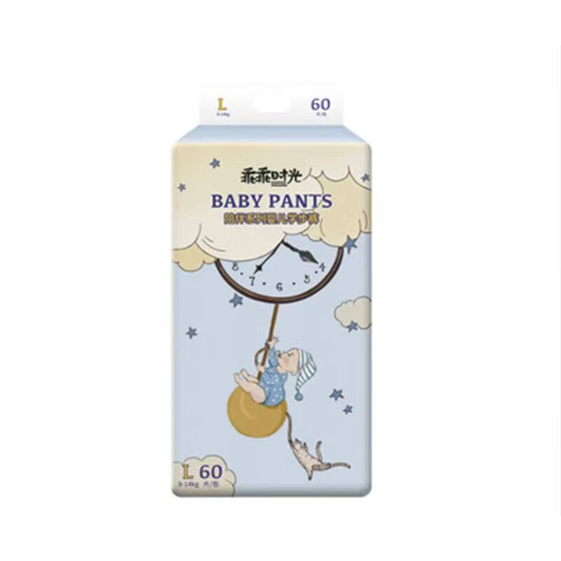乖乖时光婴儿纸尿裤宝宝拉拉裤学步裤超薄柔软干爽透气儿童尿不湿 乖乖时光学步裤XXL46