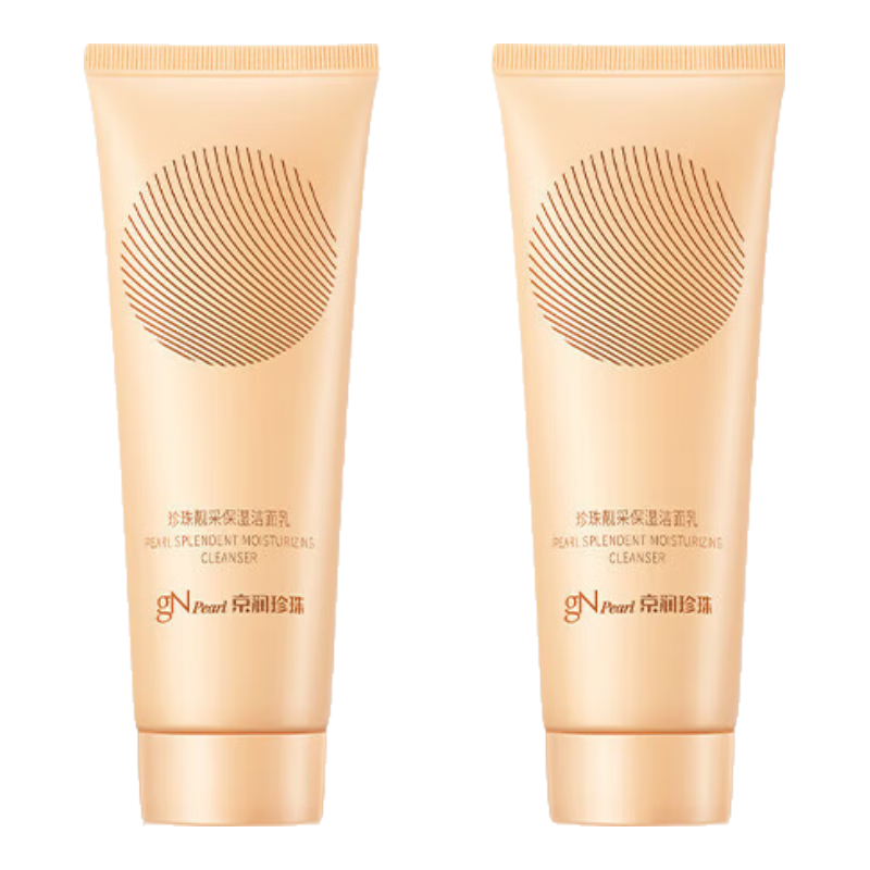 京润珍珠（gNPearl）靓采保湿洁面乳  低泡温和洗面奶男女士洁面 清洁不刺激 靓采保湿洁面乳120g*2支