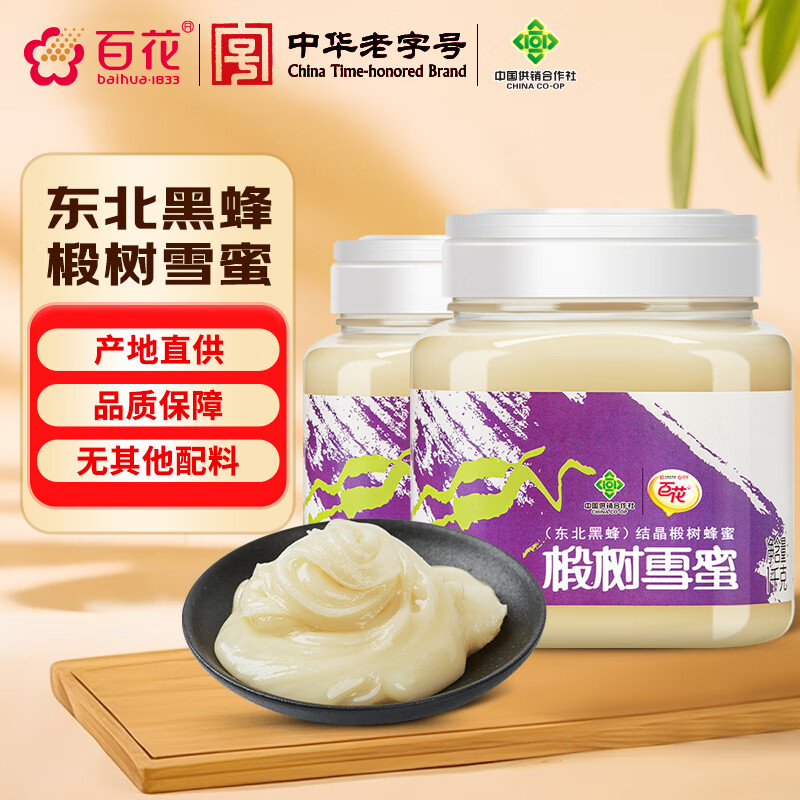 ڲٻ ѩ ڷᾧ1000g*2ƿ лֺ Ʒ 71.82Ԫ()