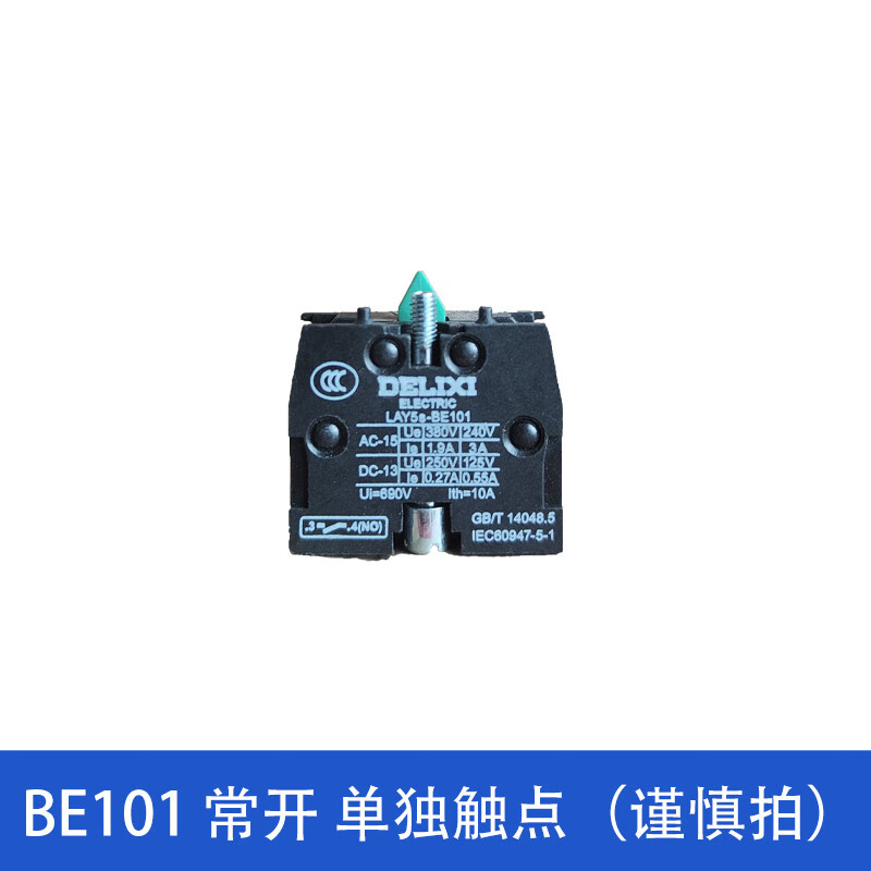 德力西LAY5s带灯按钮开关BW3361平钮ba31自复 np2 绿色红色1常1闭 LAY5S BE101触点1常开