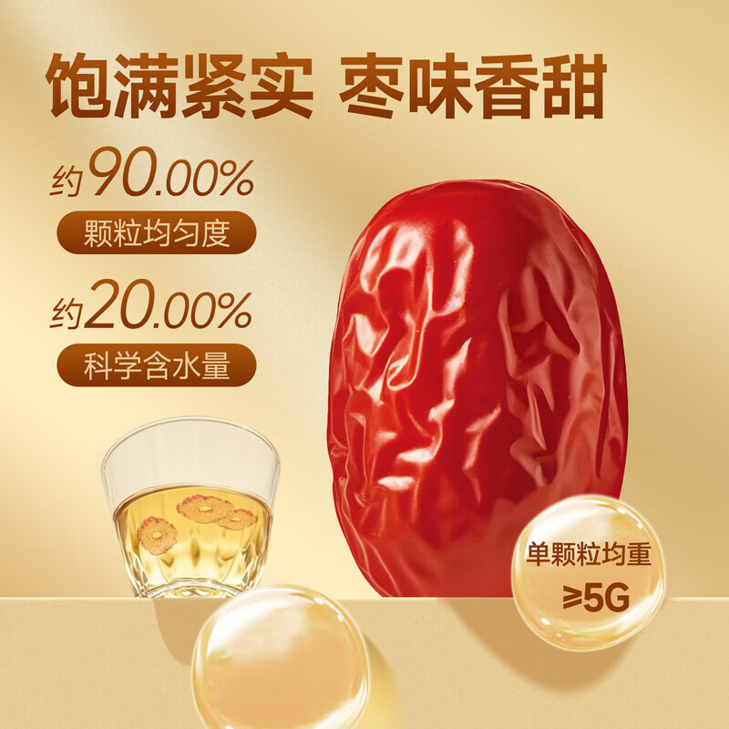 维汉特级去核灰枣2kg免洗即食枣正品煮粥新疆无核红枣节日送礼礼盒 特级去核灰枣2kg