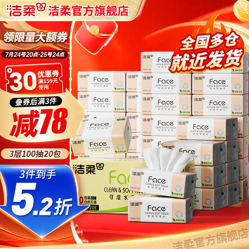 ���� ��ֽ 3�㡢100��*20��