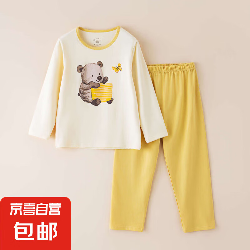 春夏季家居服a类纯棉抗菌长袖卡通儿童套装女孩大童宝宝女童睡衣 熊娃娃LJTZ455 130 cm