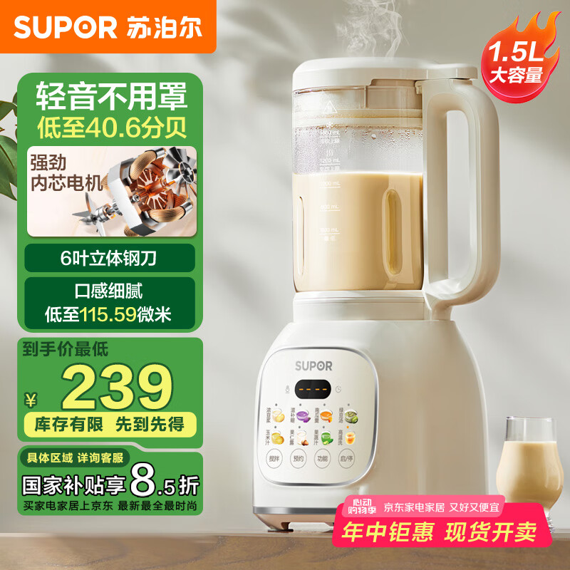 �ղ��� �Ʊڻ� SPT202S 1.5L