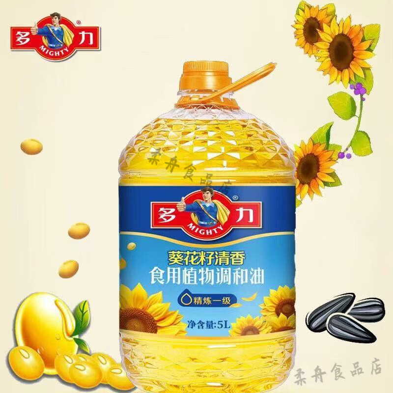 多力多力壓榨葵花籽油 清香食用植物調(diào)和油5L健康營養(yǎng)食用油家庭 5升家庭裝