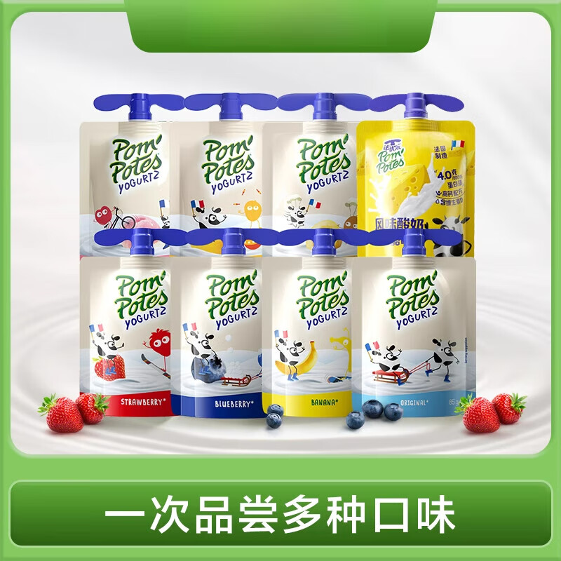 优诺U先法优乐儿童常温酸奶6袋8种口味随机发8月到期 6袋宝宝酸奶(8种口味随机发)