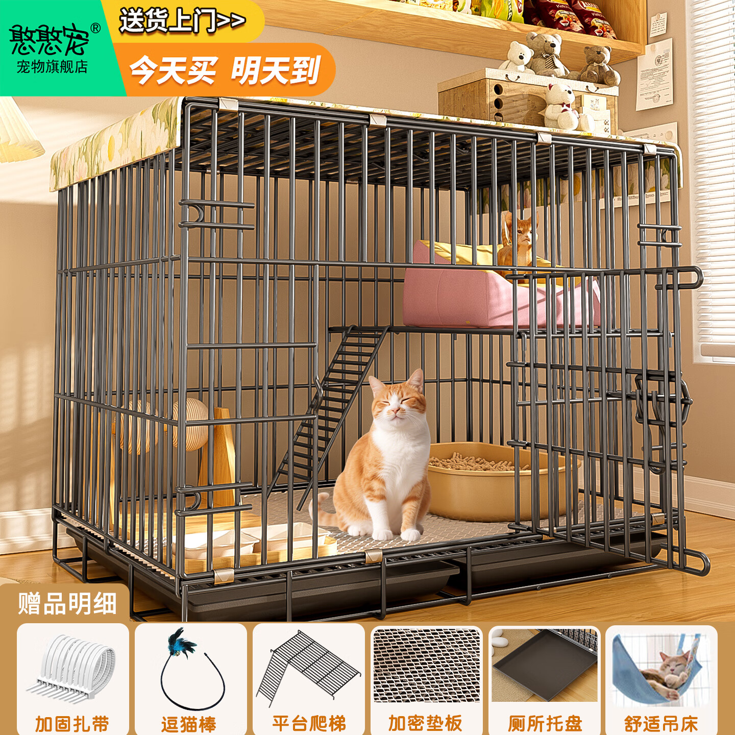 憨憨宠猫笼折叠猫笼子大号猫别墅加粗加密双层猫舍猫窝宠物猫咪用品家用 黑色 600双层