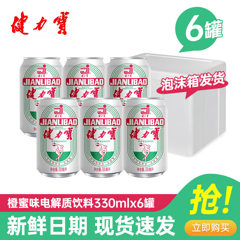 ����������1984����ζ������˶�̼�����Ϲ���������ˮ���� ����ζ330ml*6�ޣ��׹ޣ�