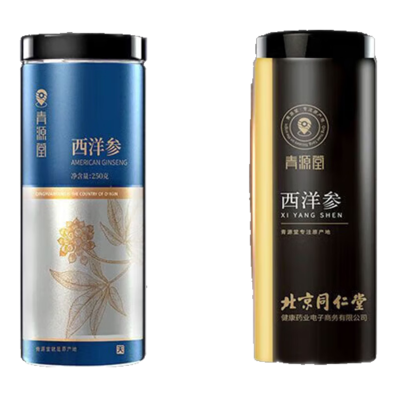 青源堂西洋參 北京同仁堂健康 青源堂西洋參切片人參含片切片段含片 250克【約0.6-0.8cm】