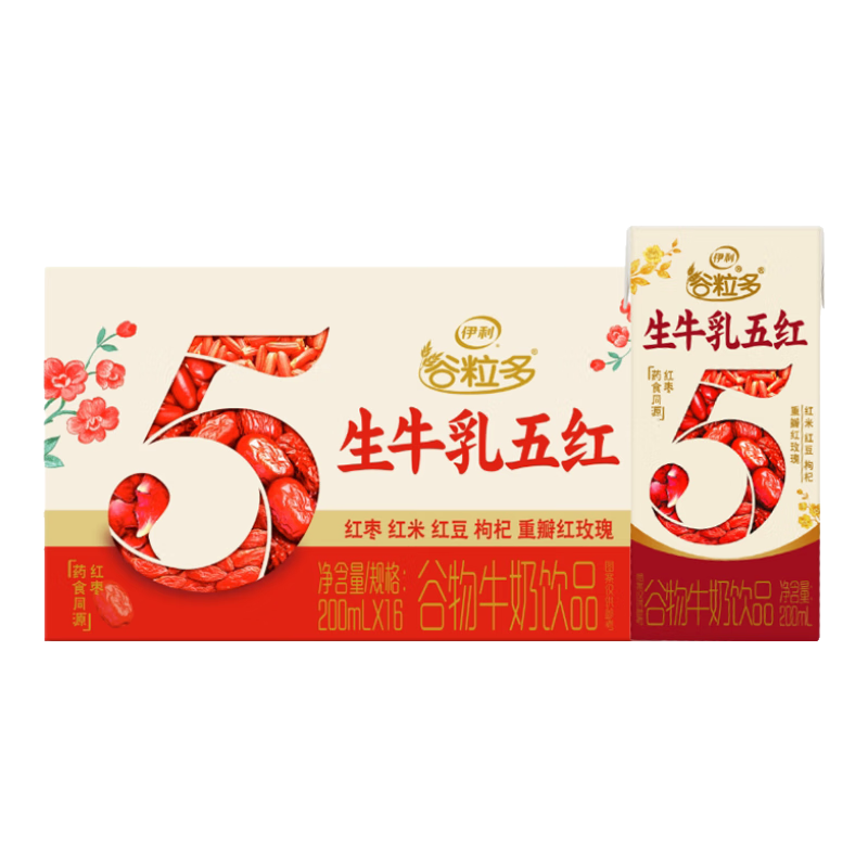 伊利谷粒多生牛乳五红16盒 牛奶饮品红豆红枣红米枸杞红玫瑰 1-2月产 200ml*16盒/箱