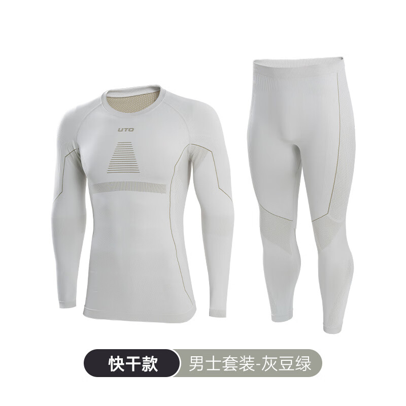 悠途（UTO）压缩速干衣套装男滑雪登山户外运动保暖内衣灰豆绿（男款）XL