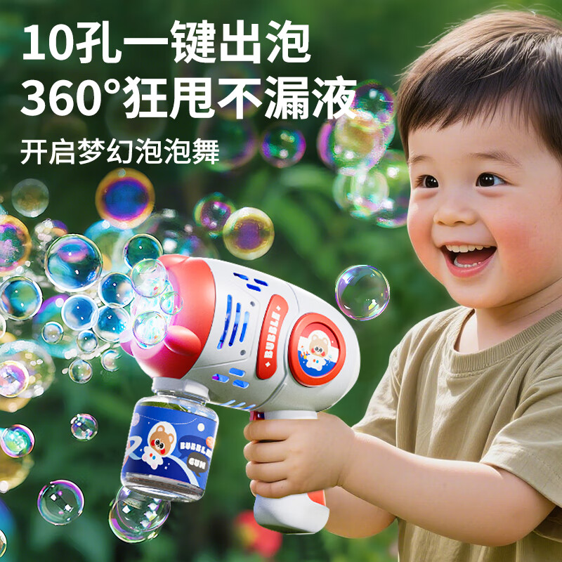 欧塞奇泡泡机儿童手持玩具全自动婴幼儿电动吹泡泡枪女孩2025新爆款--红