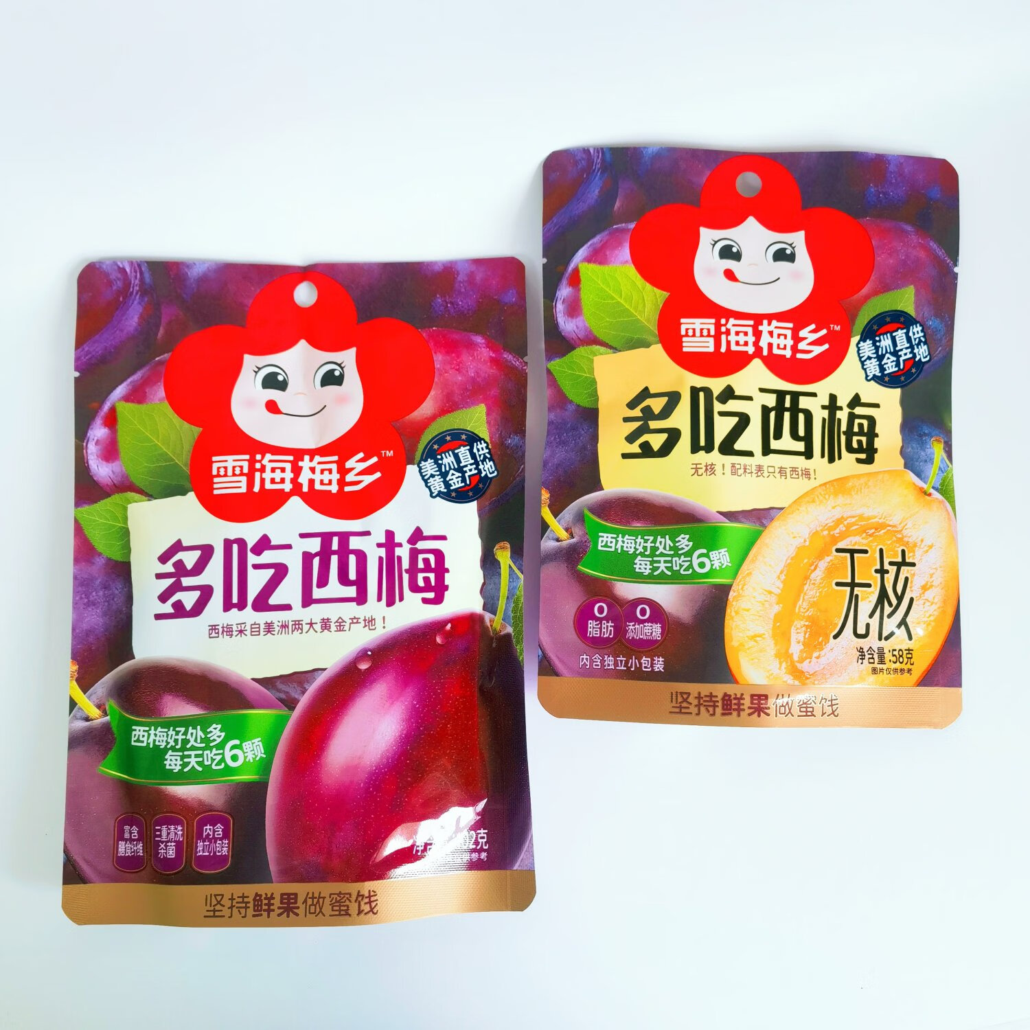 雪海梅鄉(xiāng)多吃西梅無核加州大西梅3袋蜜餞果脯果干獨(dú)立包裝休閑零 雪海梅鄉(xiāng)多吃西梅102克X2袋