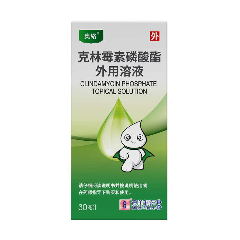 【原研进口】[奥络]克林霉素磷酸酯外用溶液1%*30ml/盒