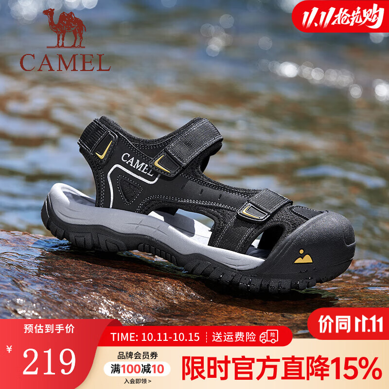 骆驼（CAMEL）夏季新款户外休闲凉鞋情侣轻野透气软弹舒适包头防撞男鞋 G14M396630 黑色男 41