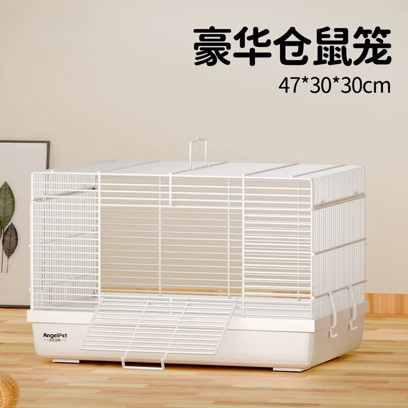 遥绾惜仓鼠笼子金丝熊笼子47基础笼金丝熊超大空间仓鼠笼子宠物豪华