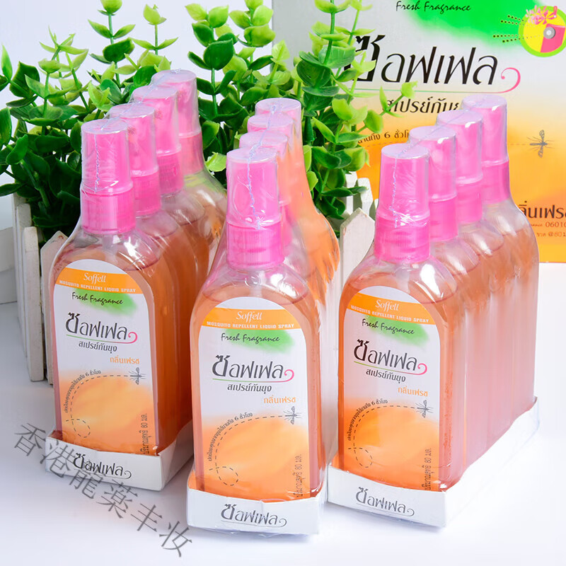 SOFFELL【泰国正品】soffell防蚊水蚊怕水成人儿童花露水驱蚊虫喷雾 【玫瑰+橘子】各2支