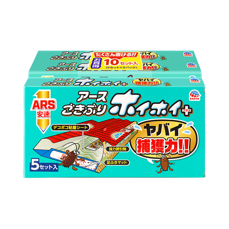 安速日本原裝進口蟑螂屋15枚 蟑螂藥蟑螂粘殺蟑滅蟑小強 嬰寵無憂