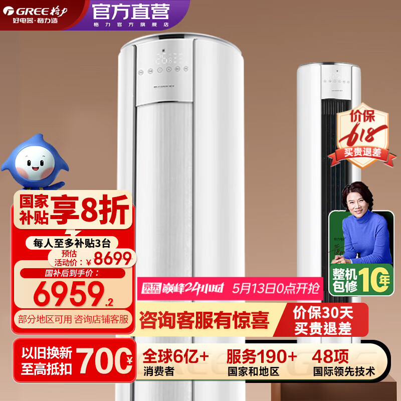 �����յ���ʽ3ƥ i�ж���-�� ��һ����Ч ��Ƶ��ů ��������� ��ʽ�����յ�����ҵ������������20% 2ƥ һ����Ч i�ж��� ��ܰ��