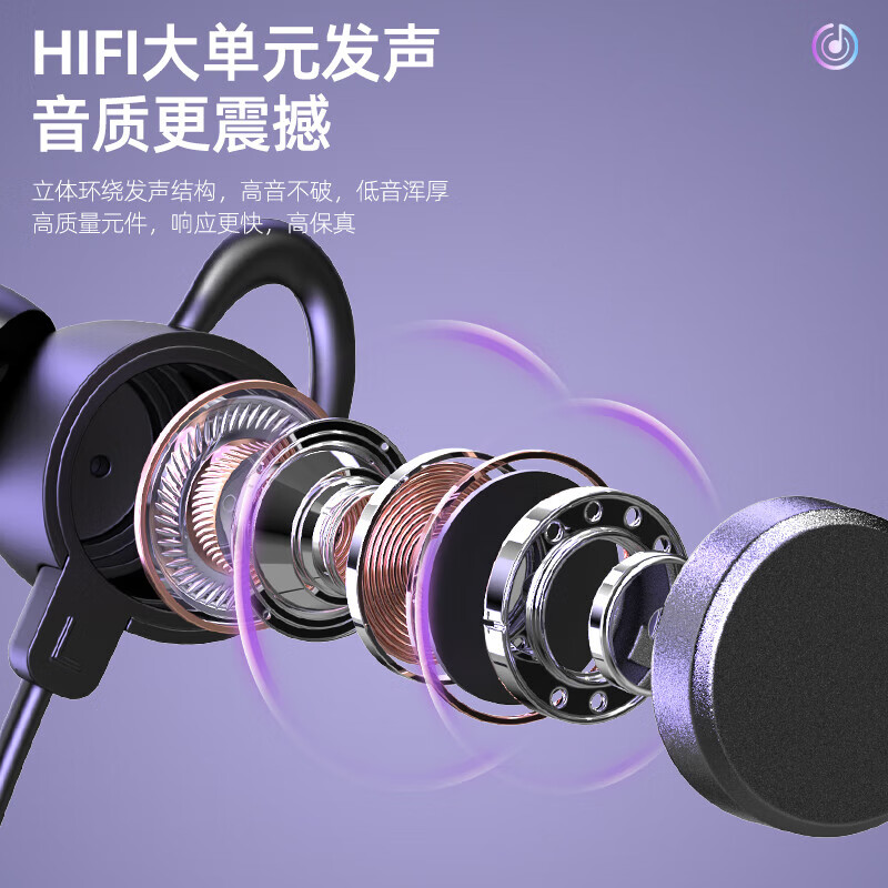 鑫羽音颈挂式无线音乐耳机蓝牙5.5HiFi环绕音降噪K歌耳返直播超长续航 黑色【EQ音效+低延迟+语音助手+运动防水】 360°杜比全景音 |大屏数显|支持插卡