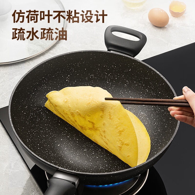 爱仕达(ASD)炒锅麦饭石色不粘平底轻量炒菜锅燃气电磁炉通用32cmCL32S31WG
