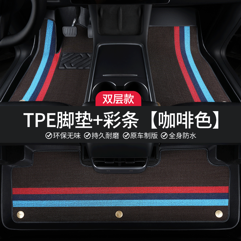 比亚迪领汇e5脚垫26款领汇e5专用脚垫领汇e5新能源tpe汽车脚垫 TPE脚垫+咖酷奇雪妮丝【加厚】 领汇e5【26-27款】