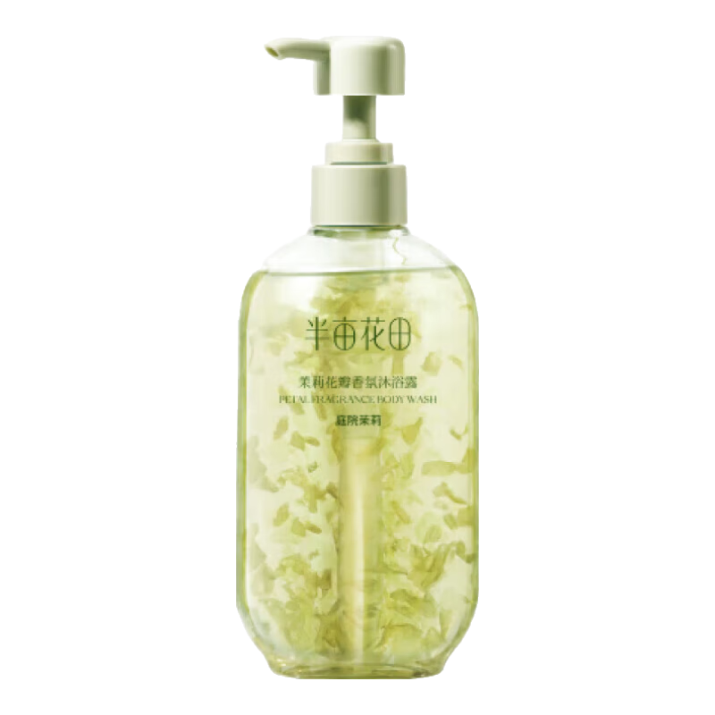 半亩花田沐浴露清洁洗澡沐浴液现货速发正品保证沐浴液男女 【花瓣沐浴露】庭院茉莉400g