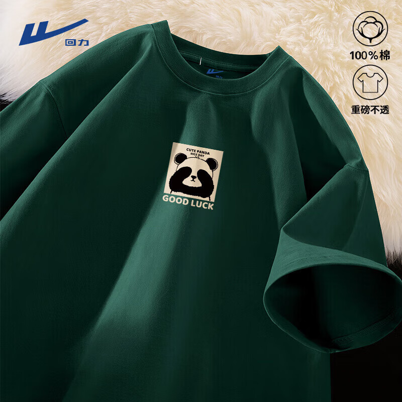 ���ڲ�������������t�������ļ������׷���������������ʿ��èӡ����Ƹ��·� ɭ����(h������è�б�) 5XL (����230��-260������) 36.9Ԫ