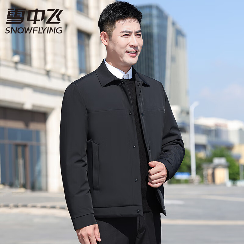 雪中飞(SNOWFLYING)雪中飞男士羽绒服季行政夹克商务休闲翻领老干部鹅绒外套 黑色XL