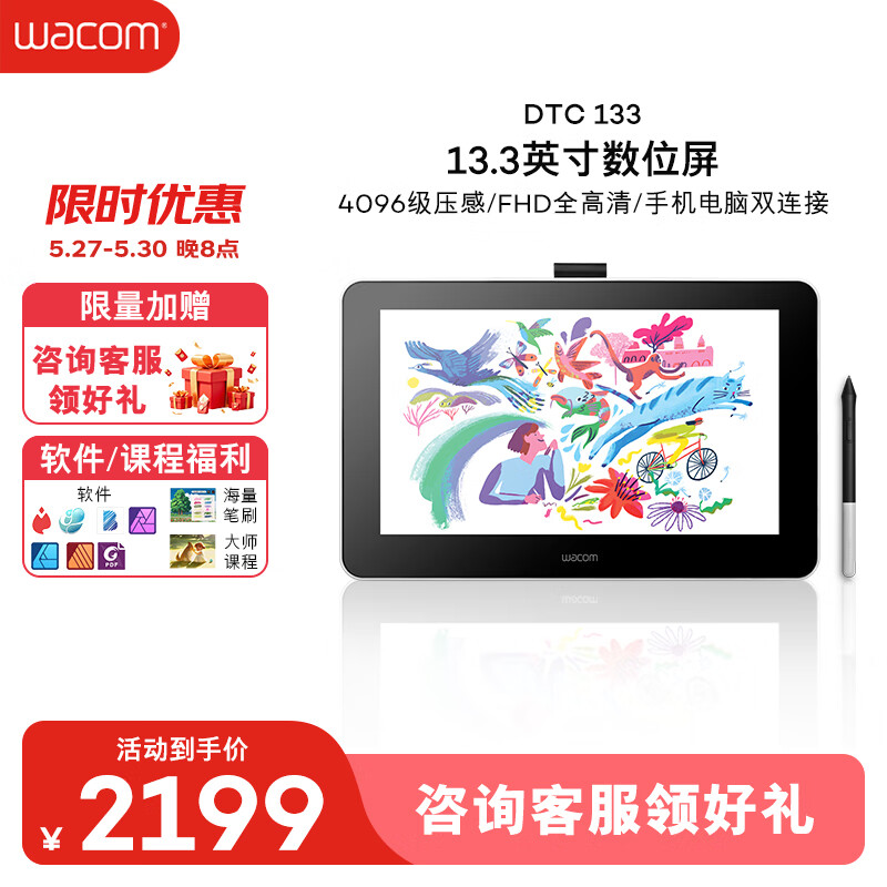 ���� �ֻ��� DTC133W0F