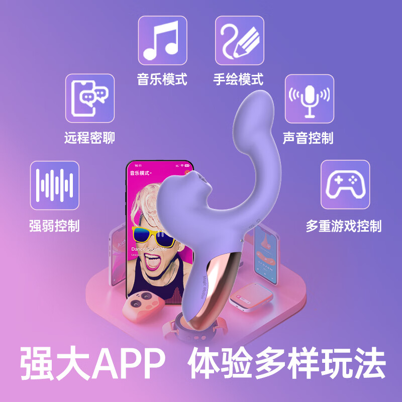 魅动胖墩震动棒女性专用生理解压私处舔g点刺激按摩玩具成人自慰神器 胖墩紫罗兰【内震外舔 远程互动】送狼牙龙珠套+礼包