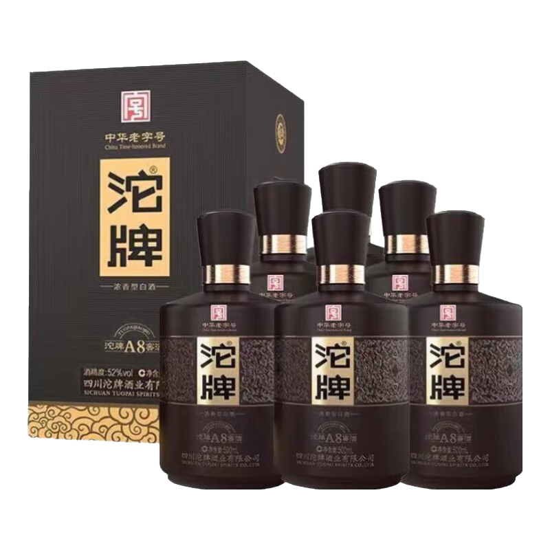 ���� ����A8 52��Ũ���Ͱ׾� 500ml *6ƿװ ��ȯ�µ������ּ�450Ԫ(����ȯ)