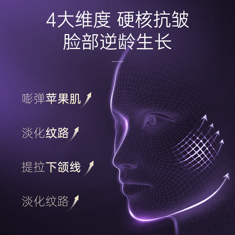 韩美肌(Hanmeiji)铂金羊胎素紧致精萃水修护淡纹抗皱舒缓湿提拉精华细腻毛孔精粹水 铂金羊胎素紧致精华水100ml
