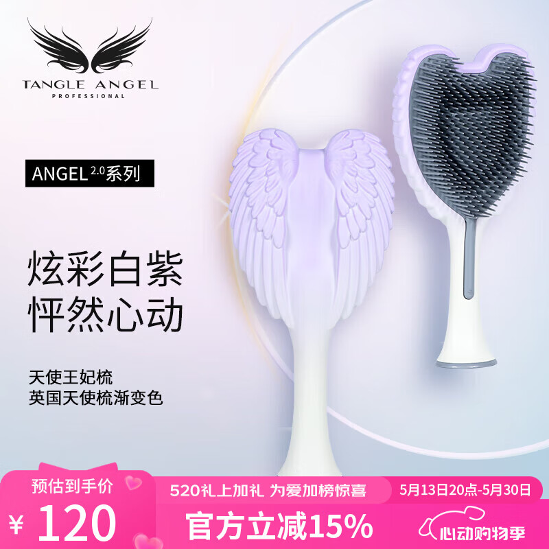 Tangle Angel ���� ������