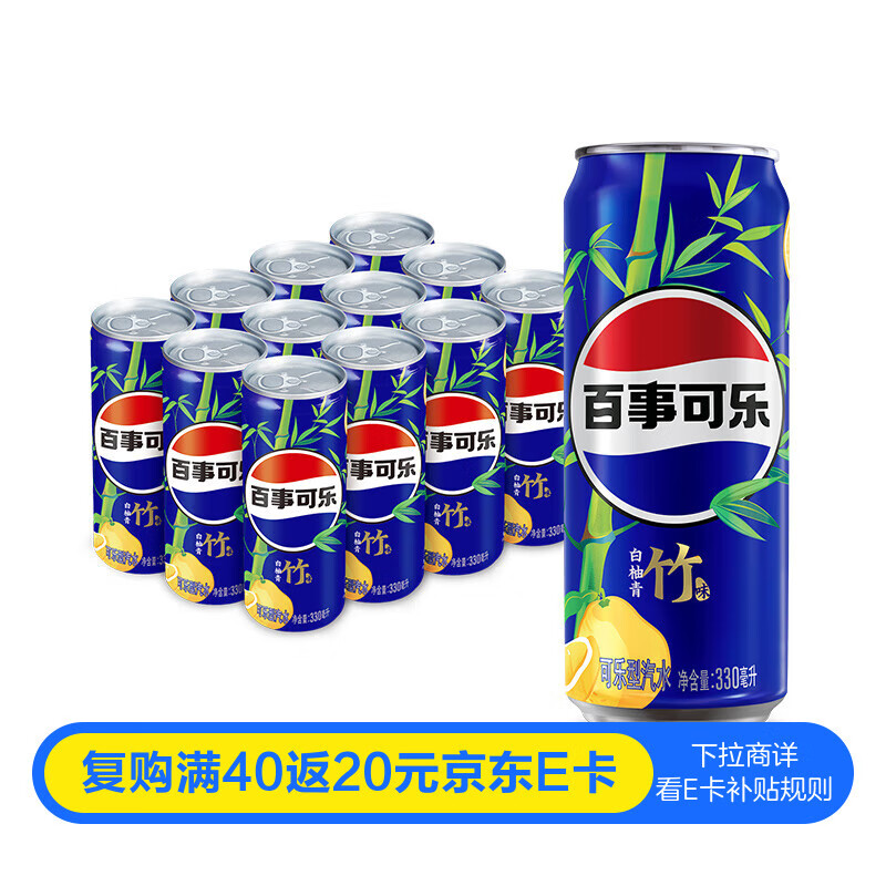 Pepsi/���� ̫��ϵ�� ��װ���� 330ml ��������ζ 12��