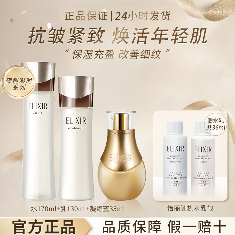 ���ڲ���������˿��ˮ��������װ��ʱ�������±�ʪ����Ʒ����������Ů�� �������͡�ˮ+��+������