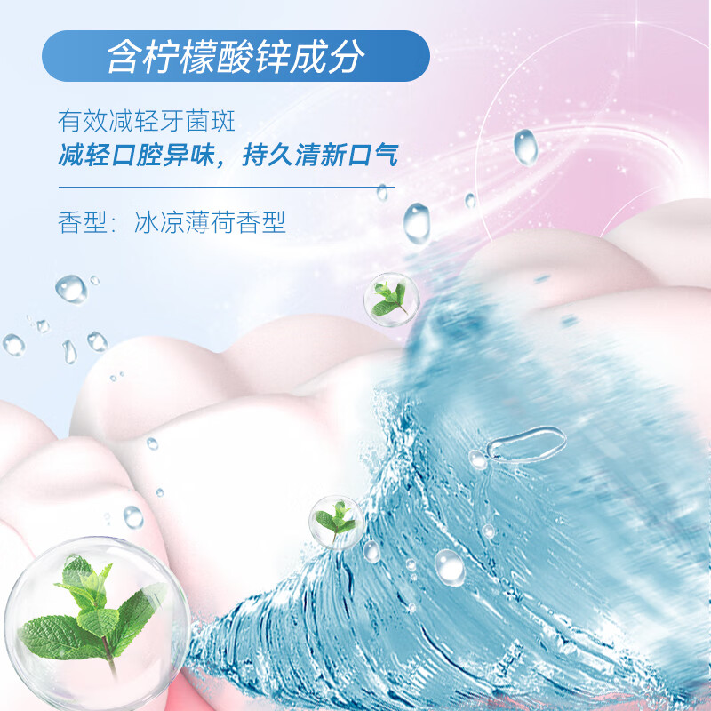 牙博士牙膏洁白清新口气减轻牙渍深洁护龈减少牙菌斑呵护口腔 【优惠装共555g】多效套装 推荐