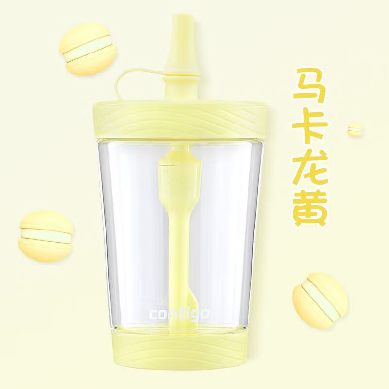 防漏冷萃吸管水杯 咖啡杯 搅拌杯 马卡龙黄500ml