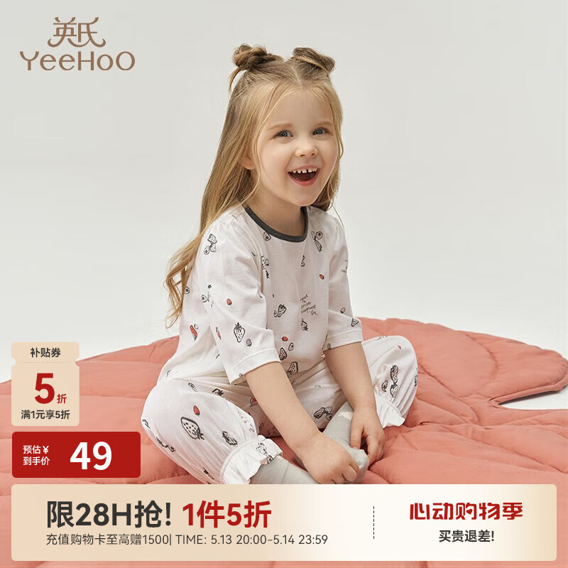 Ӣ ͯ A Ҿӷ챡 ذ49Ԫȯ