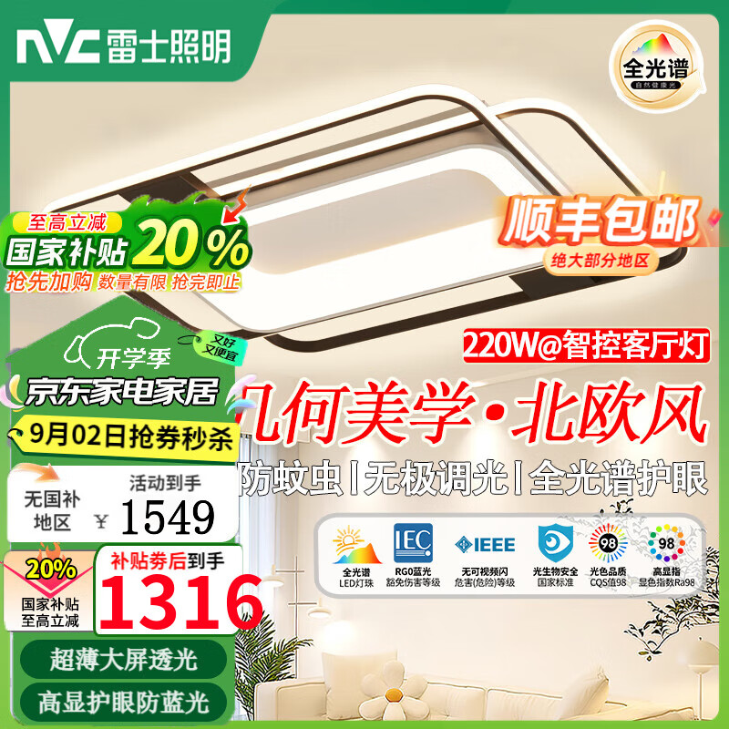 ��ʿ�������������ƹٷ��콢�������ҵƾ�LED��ܰ��������2025�¿� 220��35�O���ҿ��á�ȫ�����ǿء�������