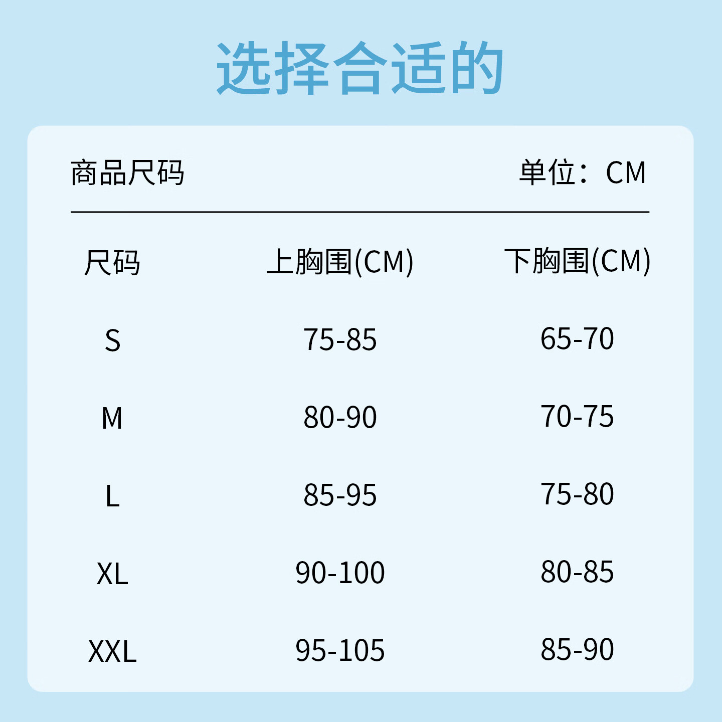 古今内衣女无痕聚拢防下垂收副乳上托蕾丝文胸罩夏季薄款透气  浅蓝 85C 38C