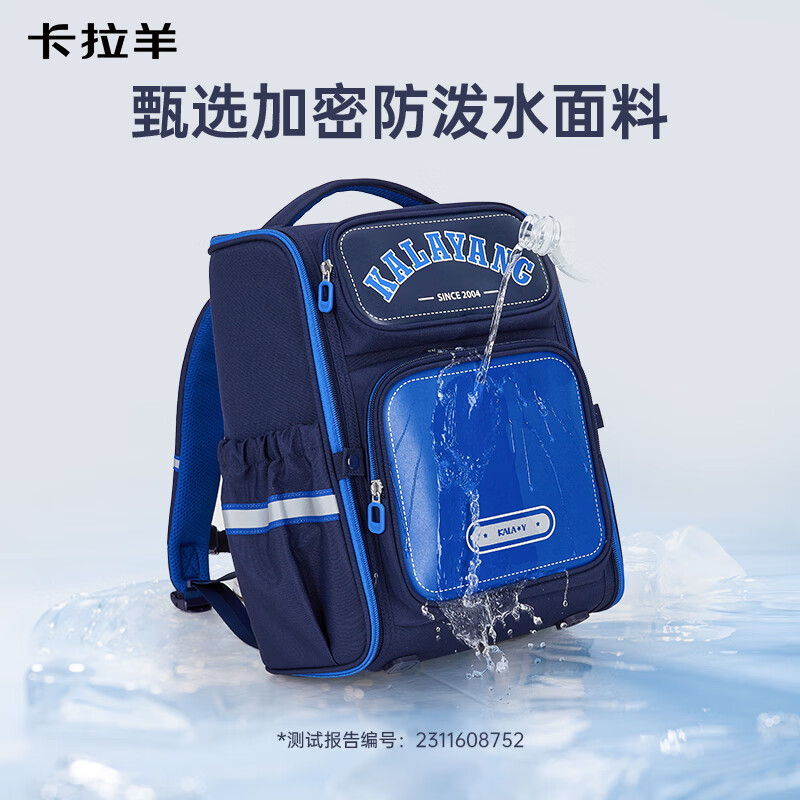 卡拉羊【蒋勤勤代言】小学生书包18/22L五维防下坠减负男女双肩包背包 【22L】薰衣草紫