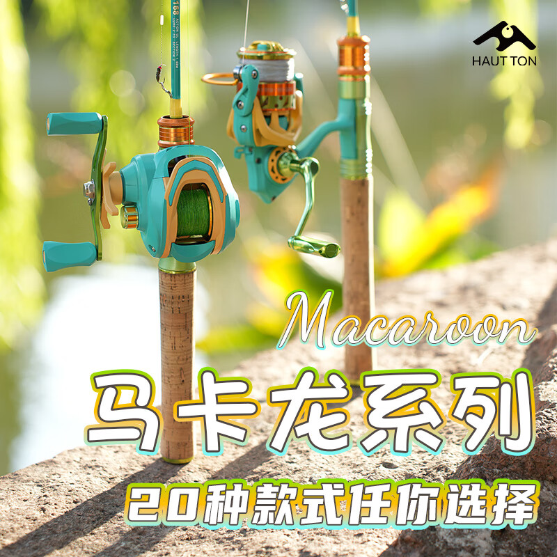 �٣�HAUT TON��������UL�����ڸ�΢��·�Ǹ�ȫ�����ֶ�ͯ�����������¿���װ 1.5�� �������ߡ��ĳ�����װ